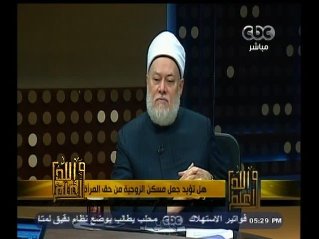 عدة المختلعة والأرملة والطلاق الرجعي والبائن وحق السكن بعد الطلاق