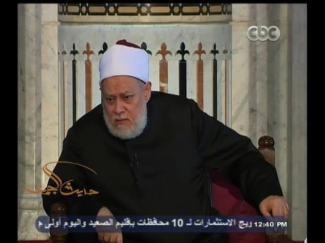 أسس فهم الكتاب والسنة ومنهج الاجتهاد في الفقه الإسلامي