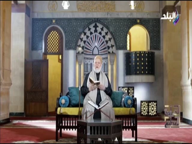 الدعاء بأسماء الله الحسنى وتعريف التقوى وطاعة الله والرسول في القرآن