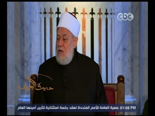 أخلاق الرسول وصفاته في المحجة البيضاء وشعب الإيمان
