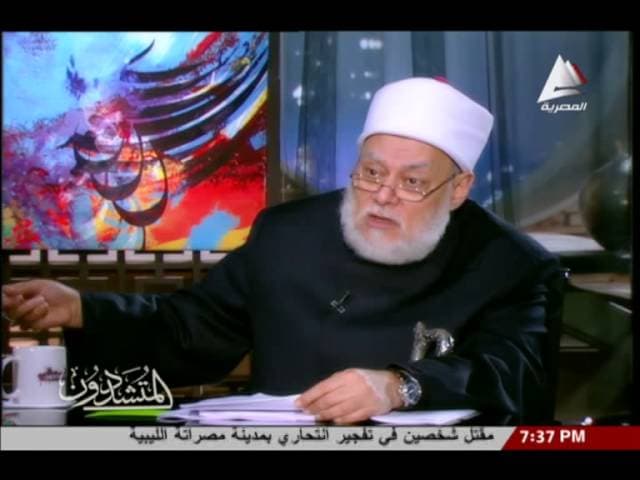 مفهوم التمكين عند سيد قطب والفكر المتطرف بين الجاهلية والجهاد والدولة الإسلامية