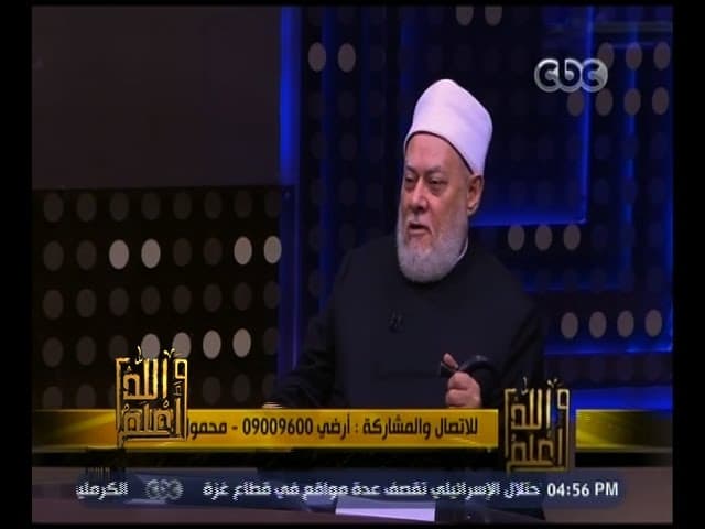 أحكام الطعام الحلال والحرام وخريطة تقسيم الأطعمة في الفقه الإسلامي
