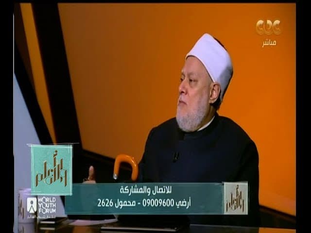 القراءة من المصحف في الصلاة وكيفية إخراج زكاة المال وأحكام الغسل