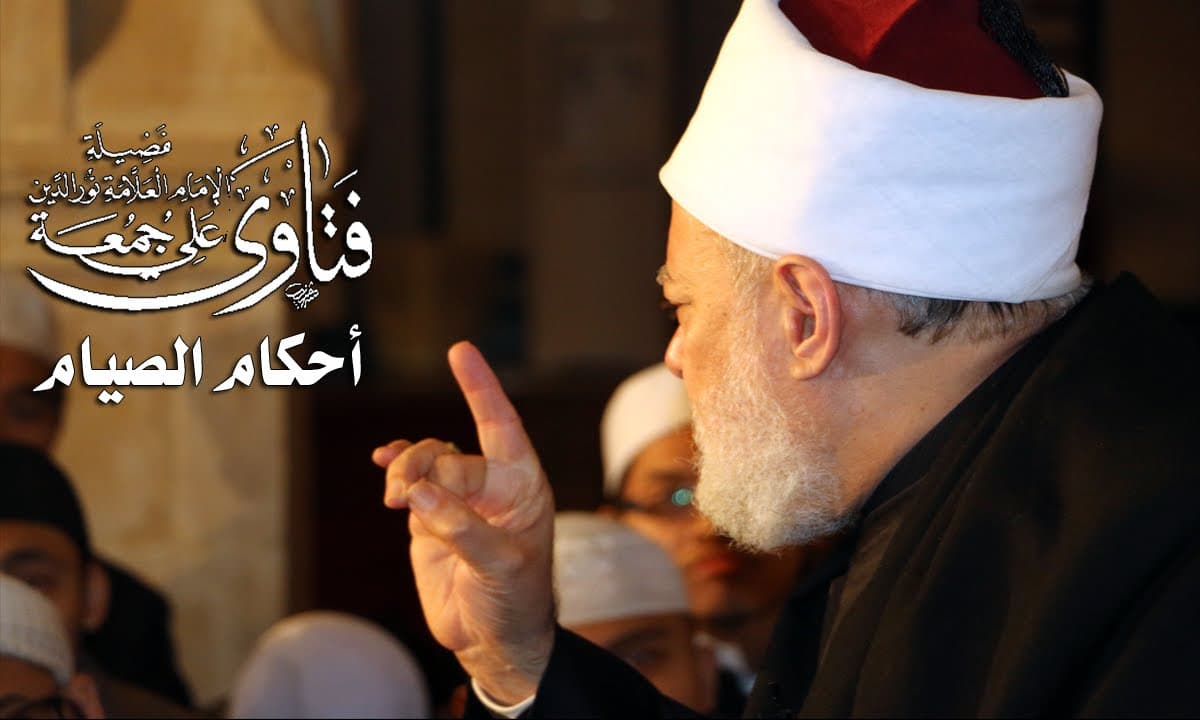 حكم الأكل والشرب بعد أذان الفجر وعلاقته بظهور خيوط الضوء