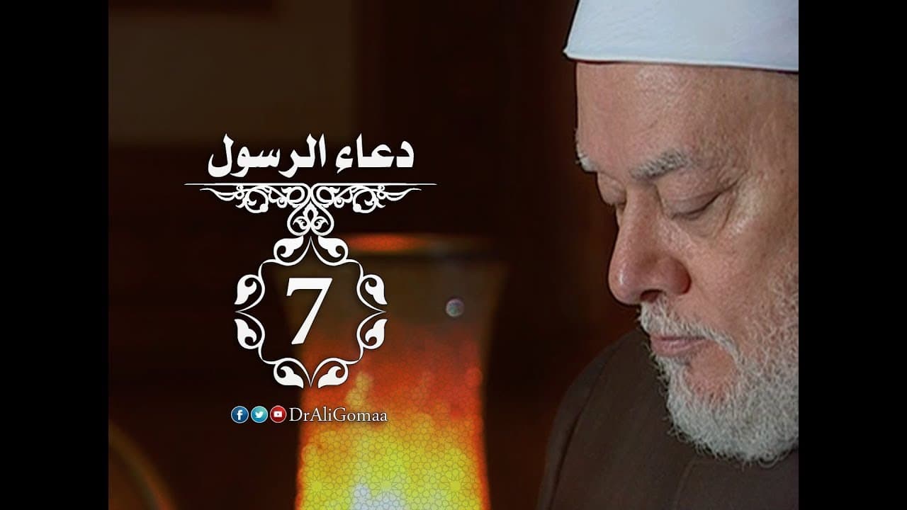 المؤاخاة بين المهاجرين والأنصار ودعاء النبي لهم في بناء المسجد والخندق
