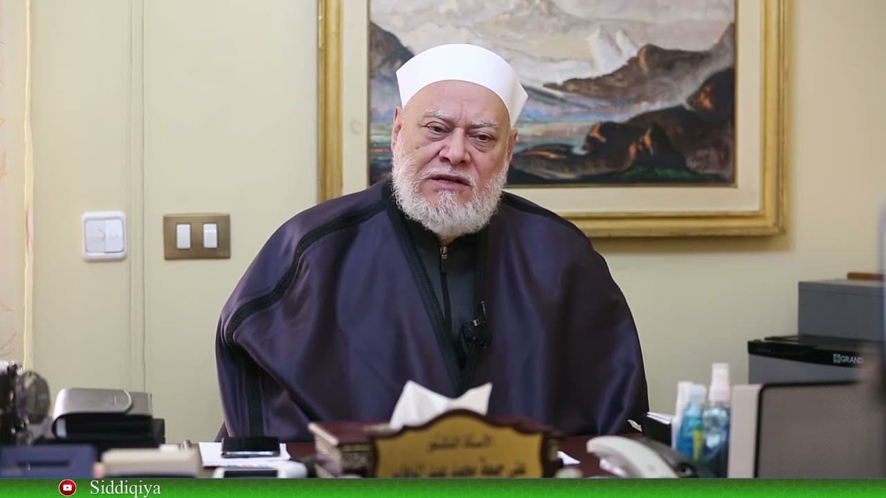 الطريقة الصديقية الشاذلية وأوراد أذكارها وأسئلة المريدين في السلوك