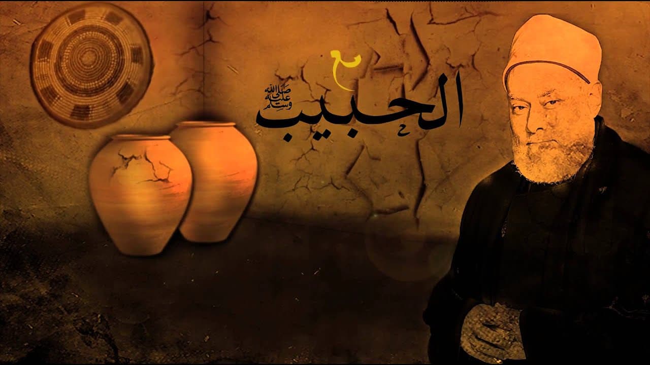 فضل ليلة القدر في رمضان وحديث عن خفائها وحكمة إخفائها