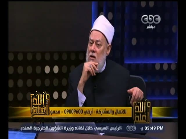 الإيمان يزيد وينقص والعبودية لله بين المفهوم الصحيح والأمر الكوني والشرعي