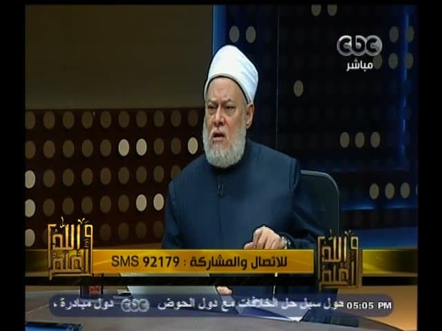 حرمة الحرق والقتل باسم الدين وكشف زيف داعش وأسسها الفكرية المغلوطة