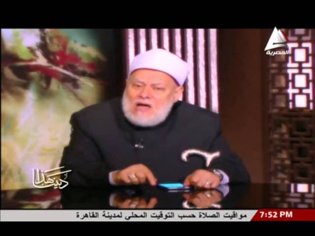 عفا الله عما سلف ومعناه والمبادئ العامة في القرآن الكريم