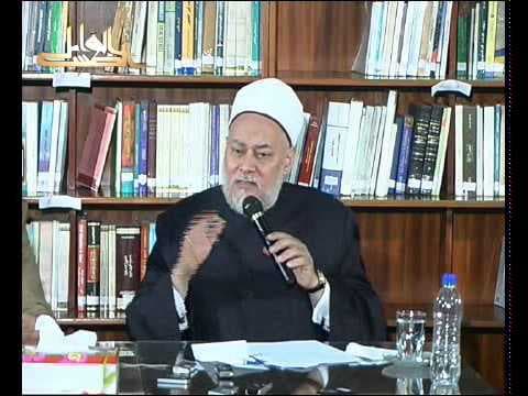 منظومة القيم في الإسلام وأصولها من أسماء الله الحسنى ومراتب التربية