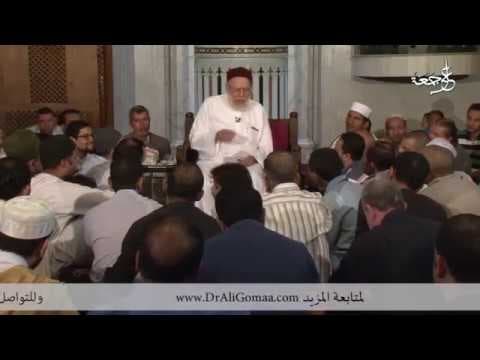 معنى استحياء الولي من الكرامة وما يصيبه من اضطراب وانكسار