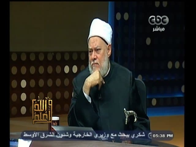 الباقيات الصالحات معناها وفضلها وحكم الزواج العرفي وتحديد النسل