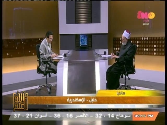 حكم تعدد الزوجات وشروط الزواج الثاني والعدل بين الزوجات في الوقت والنفقة