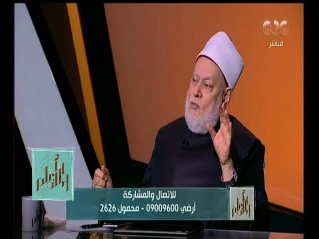 حكم صيام رجب وكفارة تأخير قضاء رمضان ونفقة الجد على الأحفاد