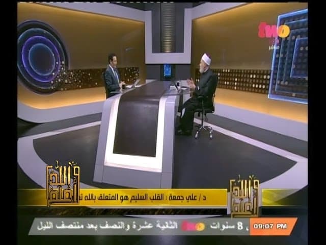 الخنثى المشكل وتحويل الجنس في الإسلام وأحكام الفقه والطب