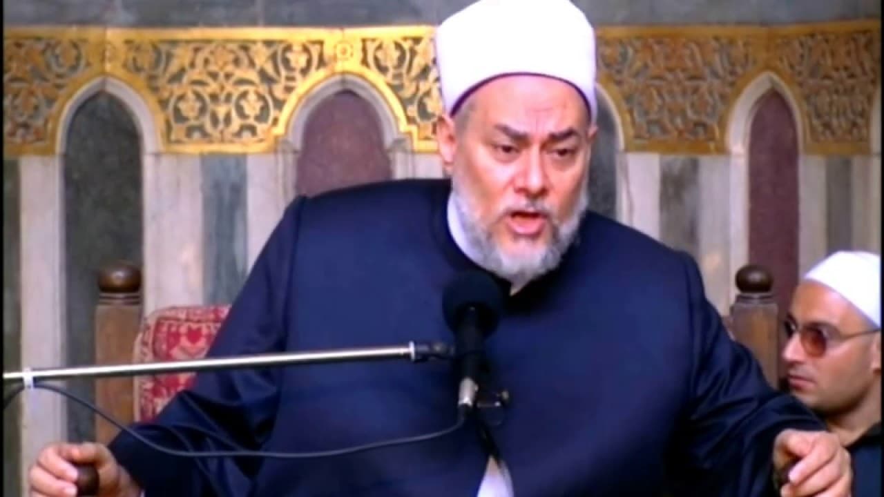 تفسير سورة الفاتحة ومعنى الرحمن الرحيم وسر تكرارها