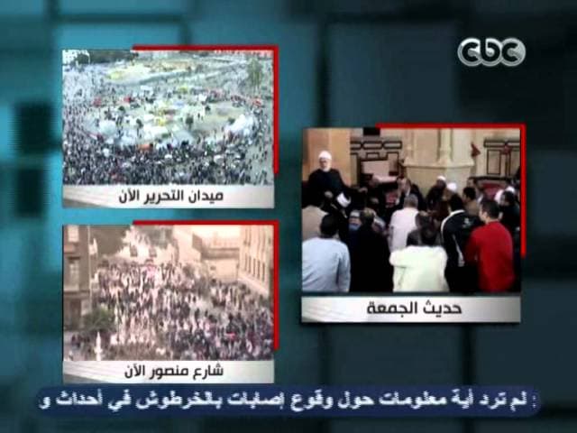 حصار المسلمين في شعب أبي طالب ووفاة السيدة خديجة وأحداث السنة العاشرة