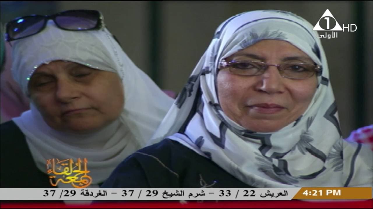 عدة المتوفى عنها زوجها وزكاة عروض التجارة بالتفصيل وأحكام الحج
