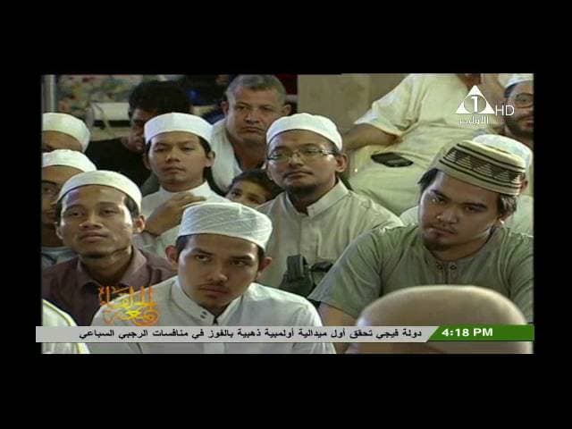 علامات رضا الله عن العبد والفرق بين الحيض والاستحاضة وأحكام الزكاة