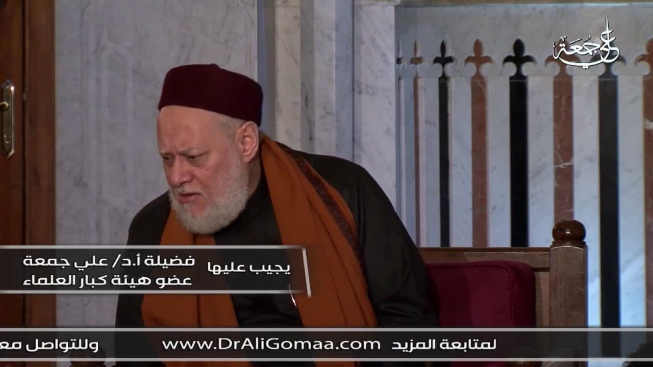 حكم إنكار الثوابت القطعية المجمع عليها وخطر التشكيك في أصول الإسلام