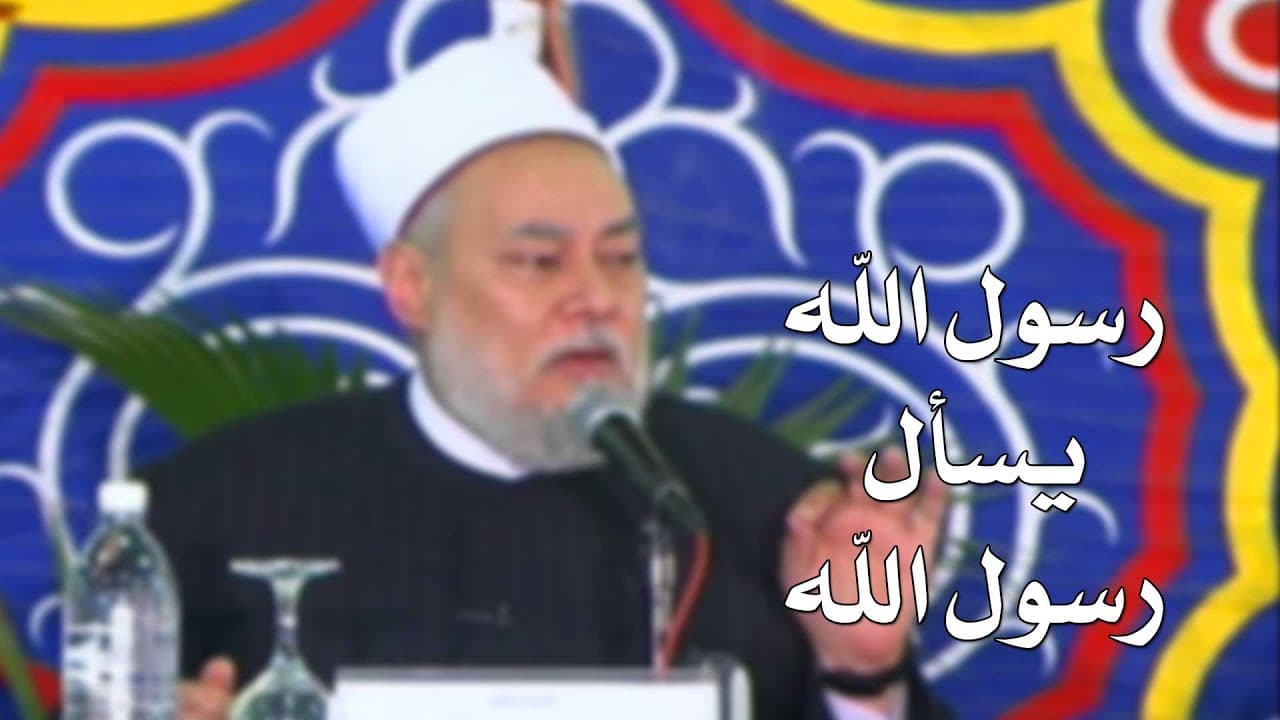 حديث جبريل الكامل وأركان الإيمان الستة وشرح الإسلام والإحسان