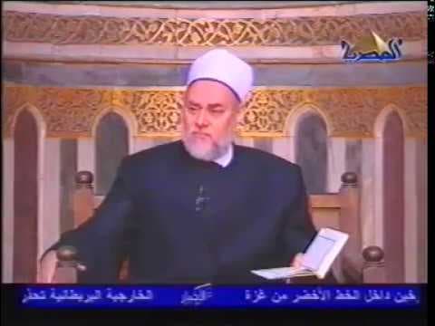 تفسير سورة البقرة آية 112 بشكل مبسط وإسلام الوجه لله والإحسان