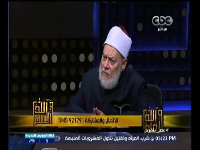 مفهوم الحاكمية وتفنيد أفكار الجماعات التكفيرية والخوارج في الإسلام