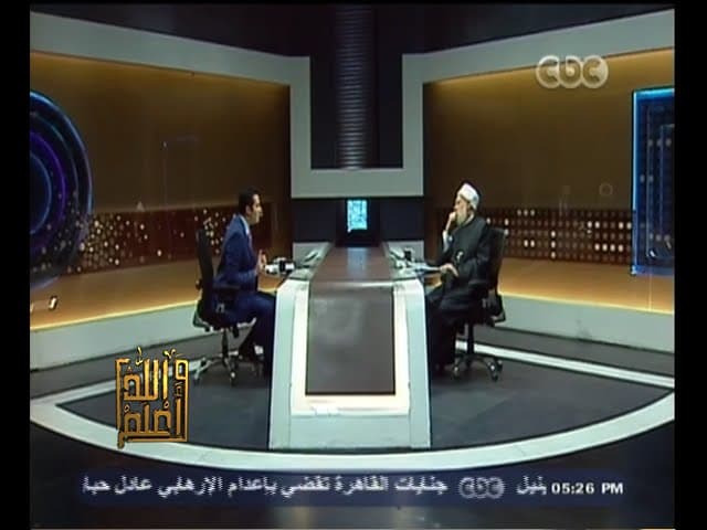 حكم استحضار علامات الساعة وحقيقة داعش في ضوء حديث الرايات السود