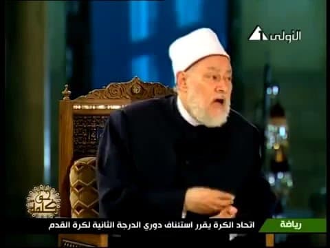 ولاية الفقيه والدولة المدنية ذات المرجعية الإسلامية وحقيقة الدولة الدينية في الإسلام