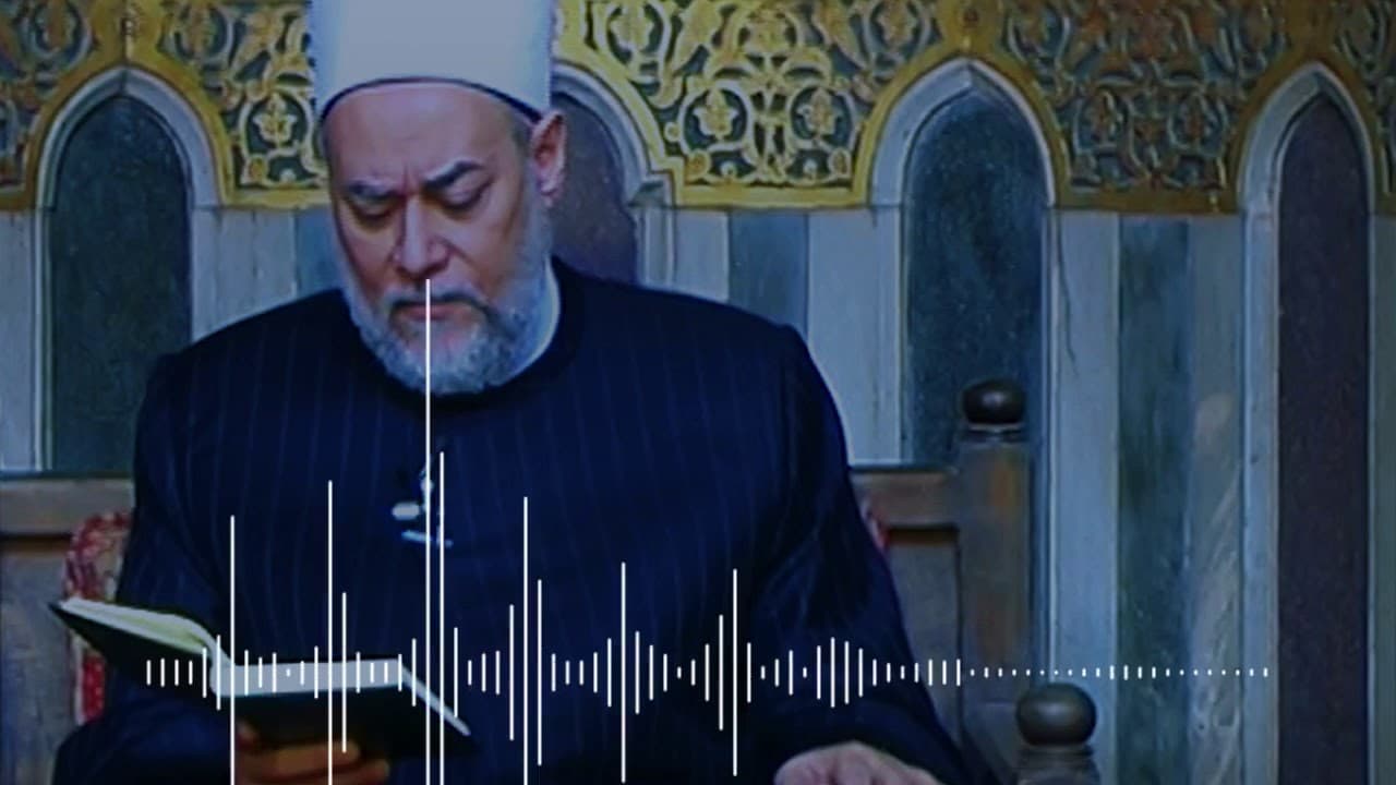 الأمر بالمعروف والنهي عن المنكر والمسارعة في الخيرات وحديث الإيمان بالله