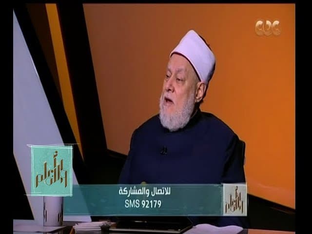 فتاوى المتطرفين وأثرها على الوجود الإسلامي في الغرب ومكونات العقلية المتطرفة