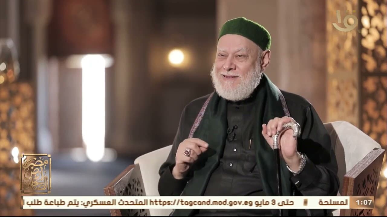 السيدة سكينة بنت الحسين وصالونها الأدبي وأثرها في مصر