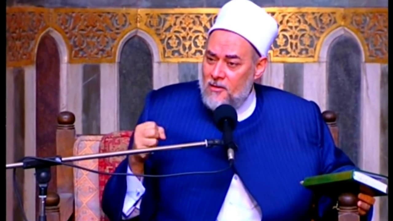 تفسير سورة الفاتحة ومعنى اهدنا الصراط المستقيم وأنواع الهداية