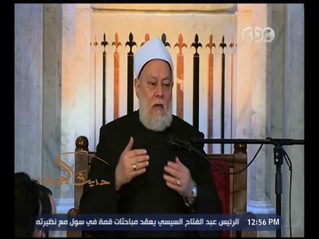 إرث النبي القرآن وكيفية جمعه وحفظه عبر الأجيال