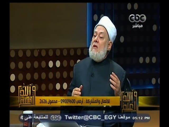 المذاهب الإسلامية الأربعة ونشأتها وعلاقتها بالسنة والاجتهاد الفقهي