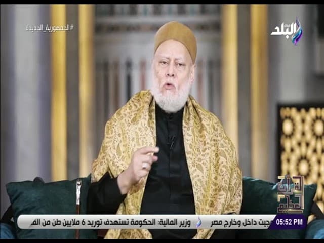 مقاصد الشريعة الخمسة وأسماء الله الحسنى وصفاته في الجزء السابع