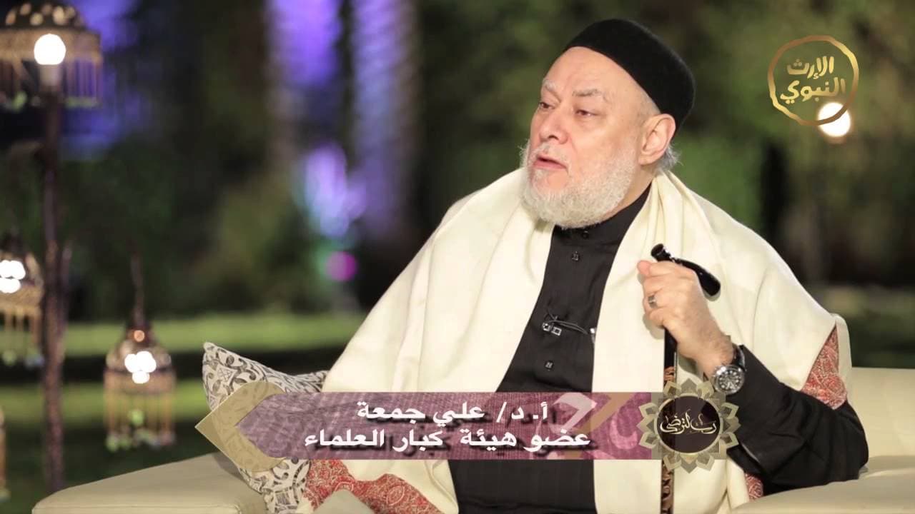 القرآن والسنة النبوية ودور المجتهد في قبول الأحاديث وردها