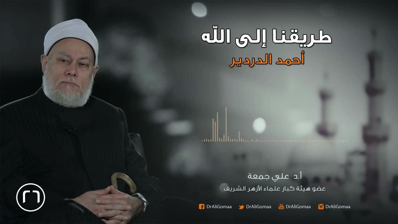 فضل الصلاة على النبي والصلاة الكمالية وقصص المصلين عليه