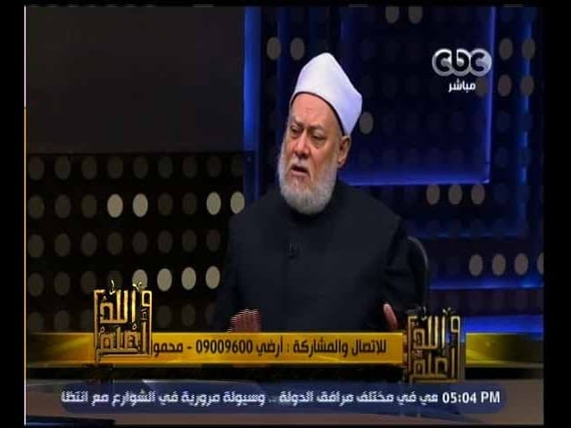جمع الصلاة للمسافر وحكم منع الحمل والزكاة وأحكام العدة والميراث