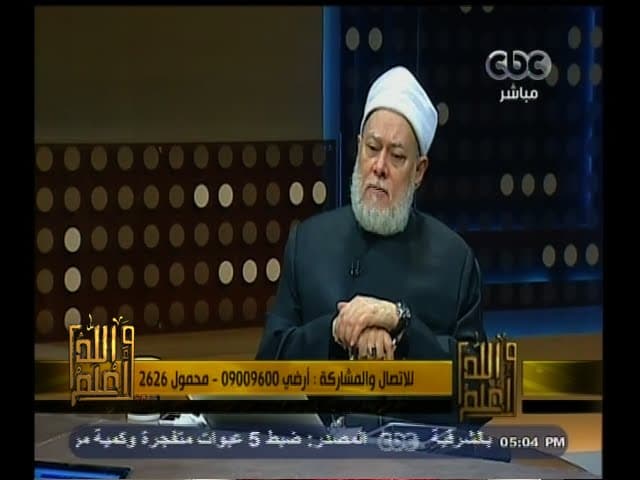 حقيقة دار الإسلام ودار الكفر وأصول التكفير عند العلماء والجماعات المتطرفة