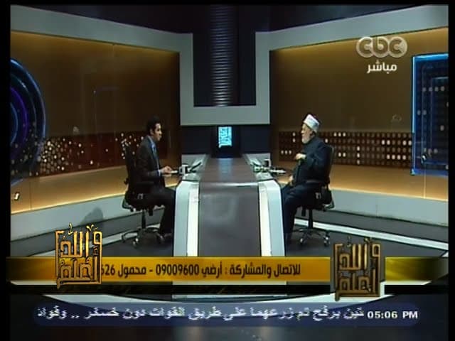 زكاة شهادات الاستثمار وأحكام الحج والزواج وأسئلة فقهية متنوعة