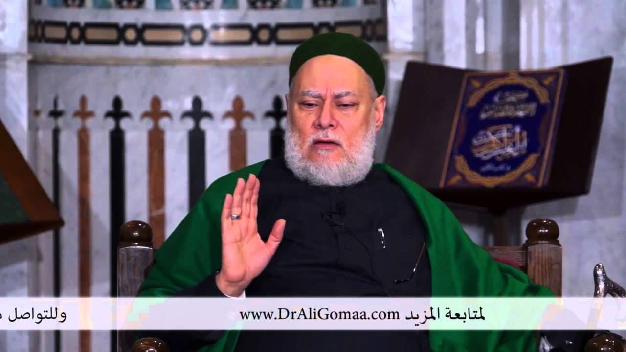 منظومة القيم وعلاقتها بأسماء الله الحسنى بين الجلال والجمال والكمال