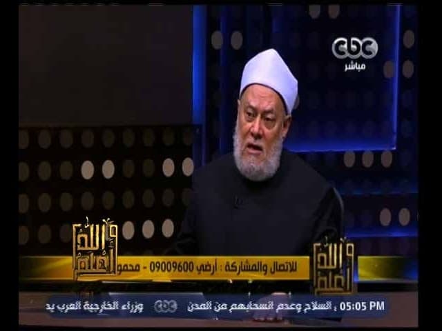 حكم دفن الرجال مع النساء وزكاة شهادات الاستثمار وأحكام الوضوء والميراث