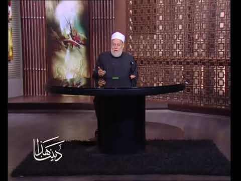 نظرية القطعي والظني في الاجتهاد الإسلامي وأثرها على الفكر المتطرف