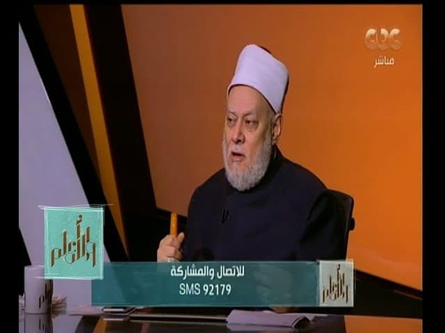 هداية القرآن الكريم ومراتبها من السنن الإلهية إلى منظومة القيم