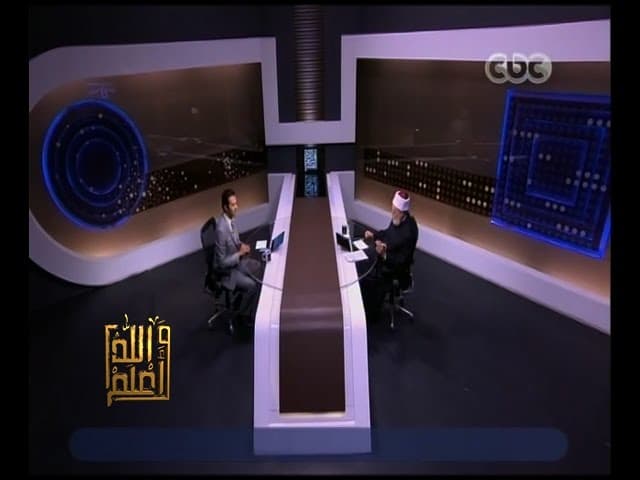 الولاء والبراء ومعناه وعلاقته بالمواطنة والدولة المدنية في الإسلام