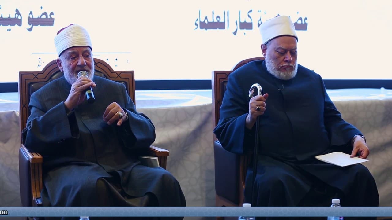 المذاهب الفقهية الأربعة والتراث الإسلامي بين التأصيل والتجديد