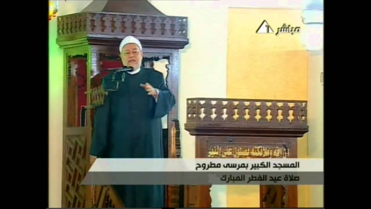خطبة عيد الفطر المبارك ومقدماتها والفرح والسرور في الإسلام