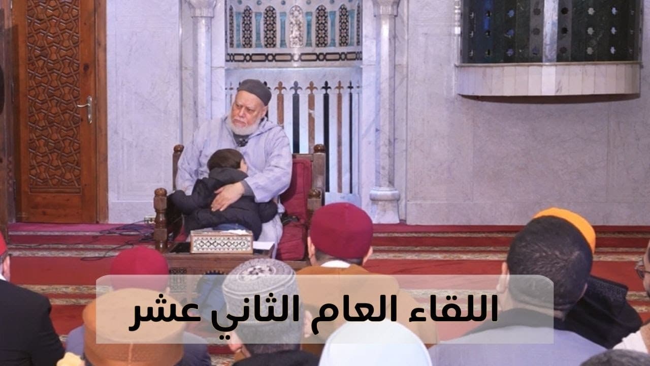 لفظ الجلالة الله ومعناه وكفارة الصيام للمريض وأسماء الله الحسنى